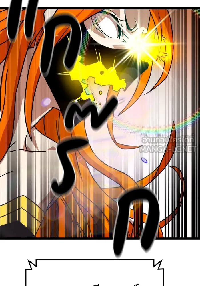 Double Click ตอนที่ 41 รูปที่ 135