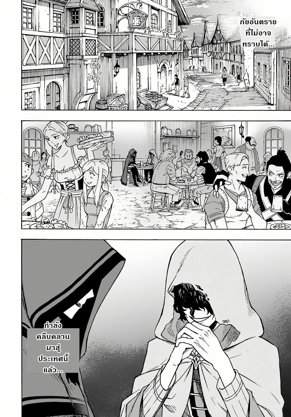 Manga-lc-com อ่านมังงะ อ่านการ์ตูน ออนไลน์ ฟรี Nito no Taidana Isekai Shoukougun Saijaku Shoku “Healer” nano ni Saikyou wa Cheat desu ka ตอนที่ 1 2 3 4 5 6 7 8 9 10 11 12 13 14 ฟรี ไม่มีโฆษณา Manga-lc - อ่าน มังงะ อ่าน การ์ตูน ออนไลน์ อ่านมังงะ ฟรี