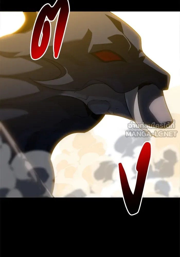 อดีตบอสหอคอย ตอนที่ 80 รูปที่ 105