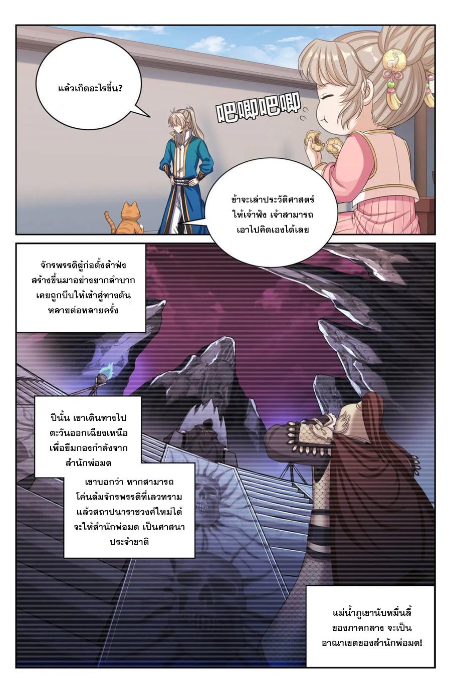 Manga-lc-com อ่านมังงะ อ่านการ์ตูน ออนไลน์ ฟรี Nightwatcher ตอนที่ 1 2 3 4 5 6 7 8 9 10 11 12 13 14 ฟรี ไม่มีโฆษณา Manga-lc - อ่าน มังงะ อ่าน การ์ตูน ออนไลน์ อ่านมังงะ ฟรี