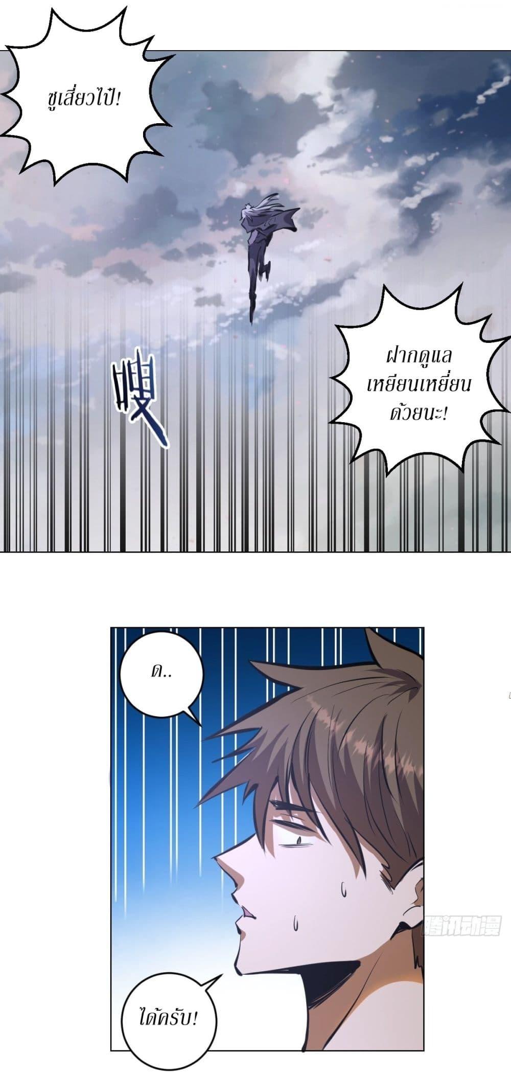 Manga-lc-com อ่านมังงะ อ่านการ์ตูน ออนไลน์ ฟรี King star emperor ตอนที่ 1 2 3 4 5 6 7 8 9 10 11 12 13 14 ฟรี ไม่มีโฆษณา Manga-lc - อ่าน มังงะ อ่าน การ์ตูน ออนไลน์ อ่านมังงะ ฟรี