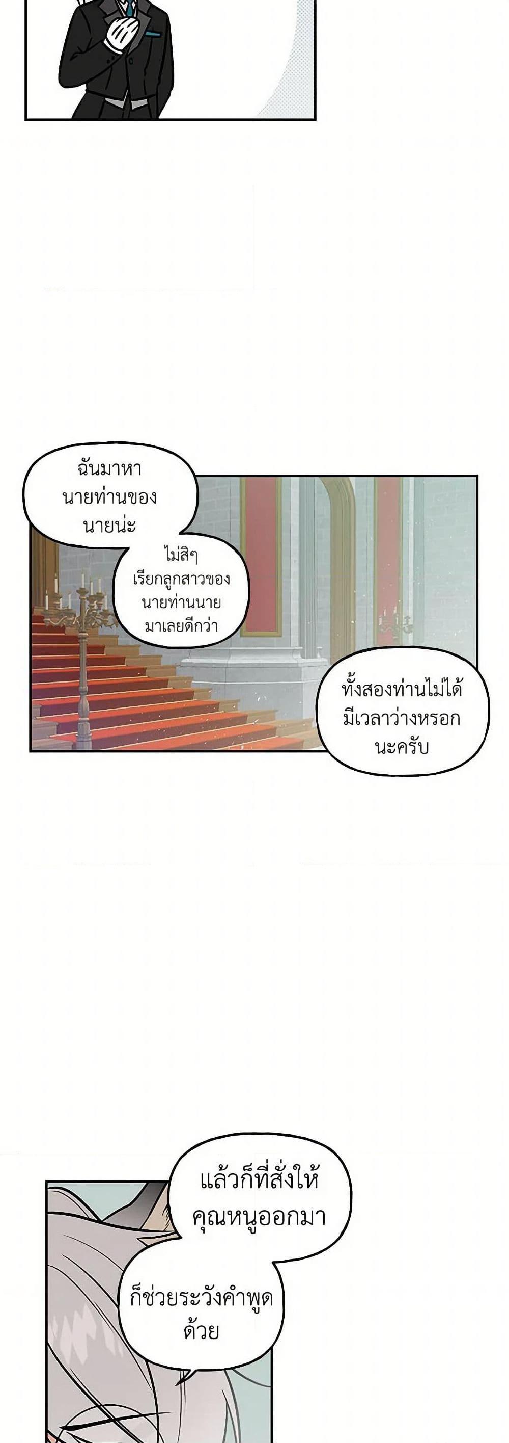 Manga-lc-com อ่านมังงะ อ่านการ์ตูน ออนไลน์ ฟรี Daughter of the Archmage ตอนที่ 1 2 3 4 5 6 7 8 9 10 11 12 13 14 ฟรี ไม่มีโฆษณา Manga-lc - อ่าน มังงะ อ่าน การ์ตูน ออนไลน์ อ่านมังงะ ฟรี