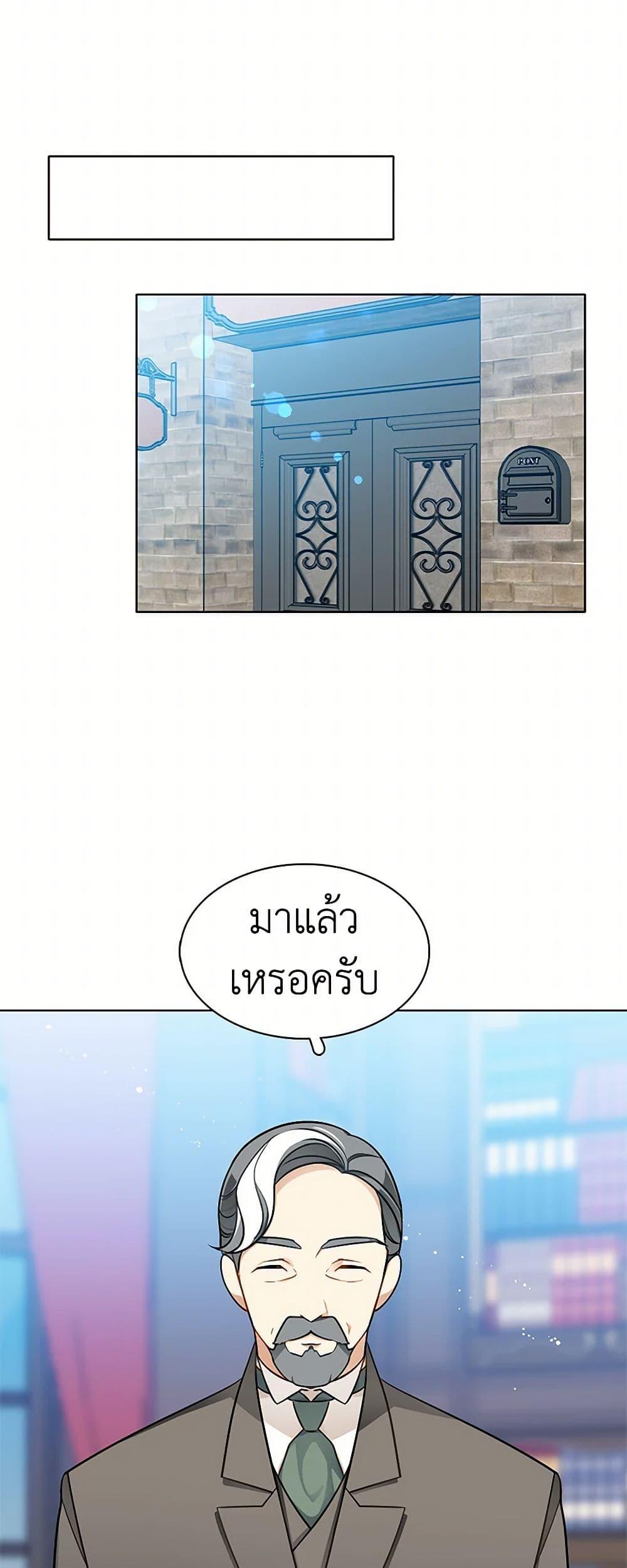 Manga-lc-com อ่านมังงะ อ่านการ์ตูน ออนไลน์ ฟรี The Detective Of Muiella ตอนที่ 1 2 3 4 5 6 7 8 9 10 11 12 13 14 ฟรี ไม่มีโฆษณา Manga-lc - อ่าน มังงะ อ่าน การ์ตูน ออนไลน์ อ่านมังงะ ฟรี