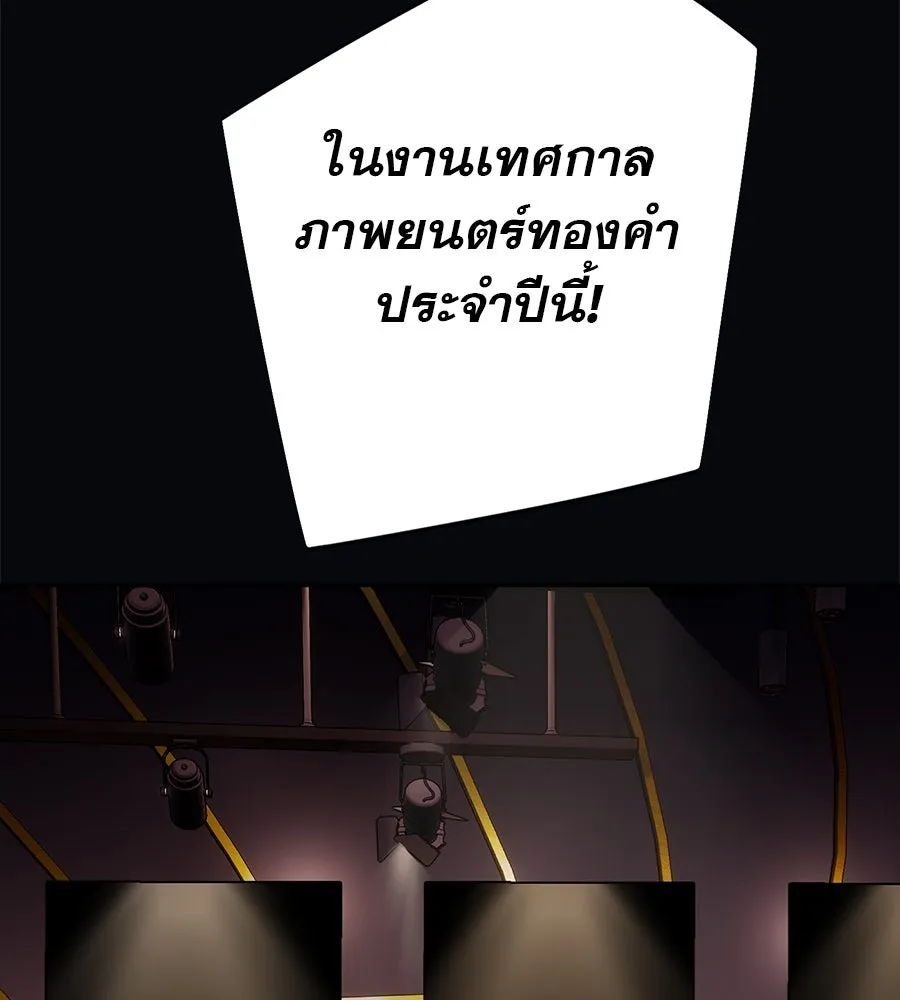 คอลเซ็นเตอร์เปลี่ยนชีวิต ตอนที่ 9 แคสติง รูปที่ 41