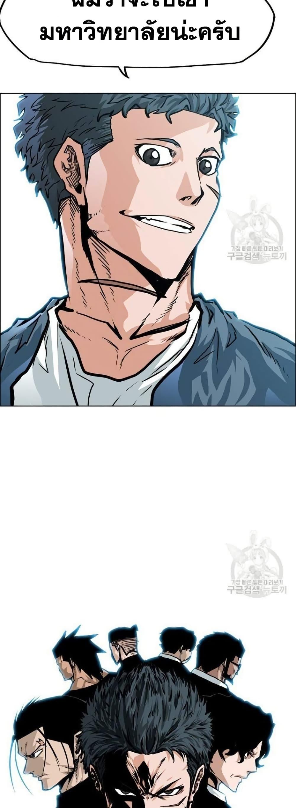 Manga-lc-com อ่านมังงะ อ่านการ์ตูน ออนไลน์ ฟรี Boss in School ตอนที่ 1 2 3 4 5 6 7 8 9 10 11 12 13 14 ฟรี ไม่มีโฆษณา Manga-lc - อ่าน มังงะ อ่าน การ์ตูน ออนไลน์ อ่านมังงะ ฟรี