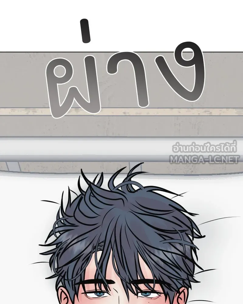 รักนี้ไม่ต้องมีเซนส์ ตอนที่ 52 รูปที่ 39