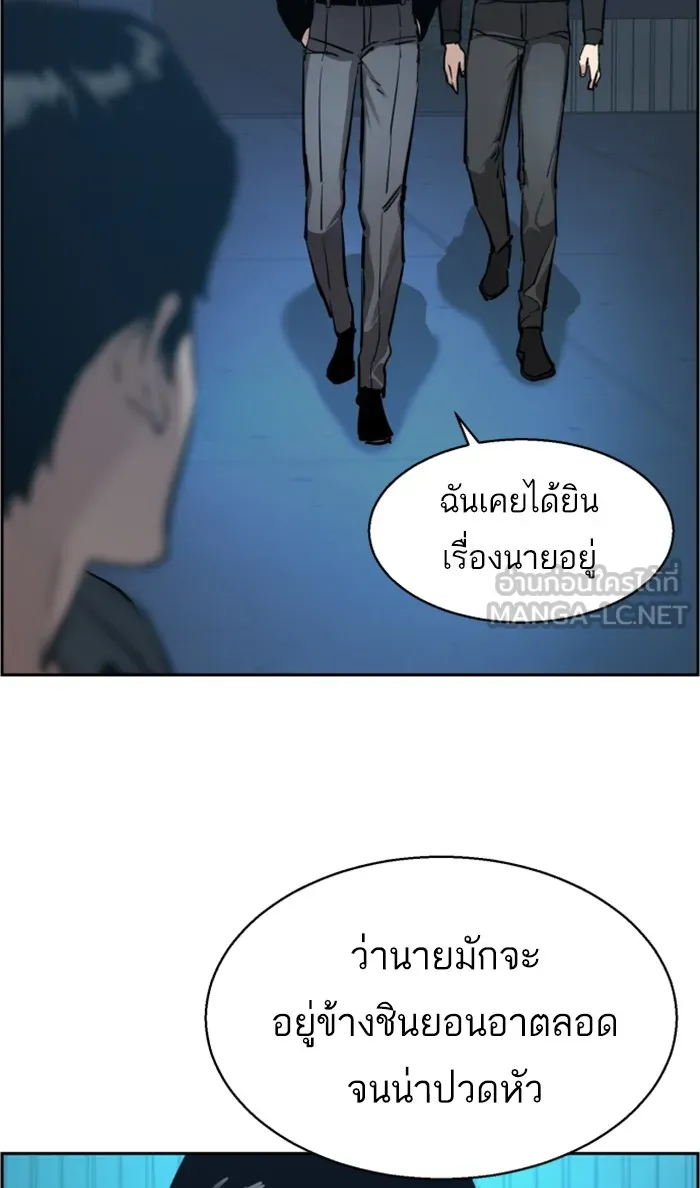 พี่ชายสายบอดี้การ์ด ตอนที่ 16 รูปที่ 63