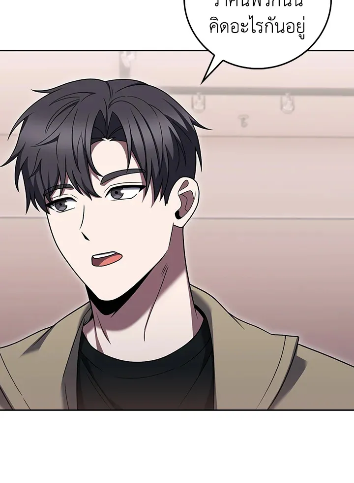 The Delivery Man From Murim ตอนที่ ตอนที่ 67 รูปที่ 41