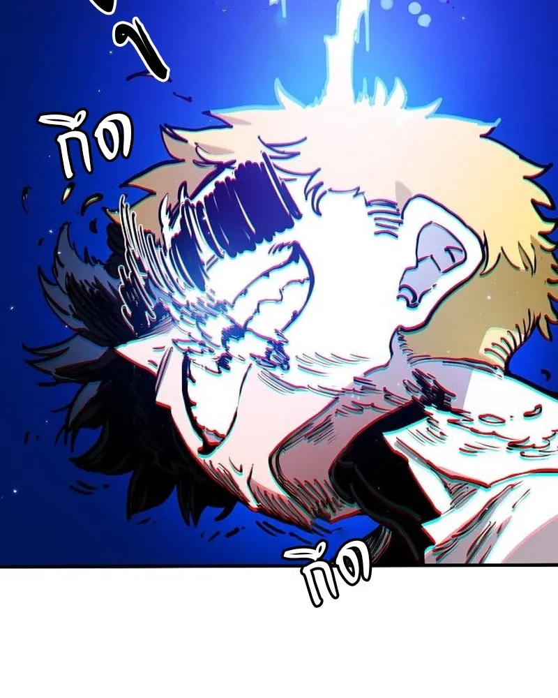 Player ตอนที่ 189 รูปที่ 167