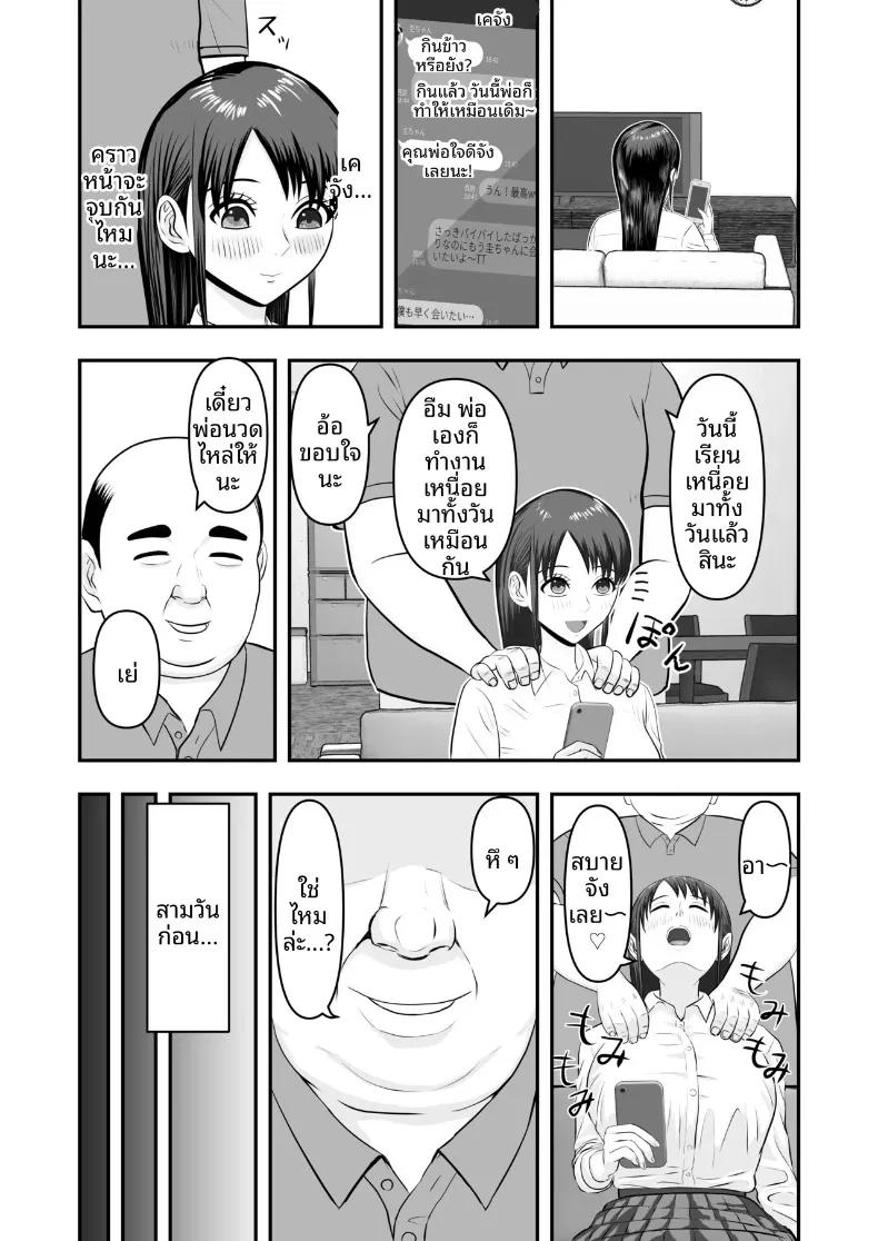 Doujin-Lc- อ่าน โดจิน มังฮวา เกาหลี ญี่ปุ่น จีน แปลไทย แฟนสาวของผมได้รับการสอนลับๆ (Domino) ตอนที่ 1 2 3 4 5 6 7 8 9 10 11 12 13 14 ฟรี ไม่มีโฆษณา อ่าน โดจิน Manhwa เกาหลี ญี่ปุ่น จีน เรามีครบ คัดมาให้เน้นๆ โดจิน 18+ รับประกันความฟินโดย  Doujin Lc
