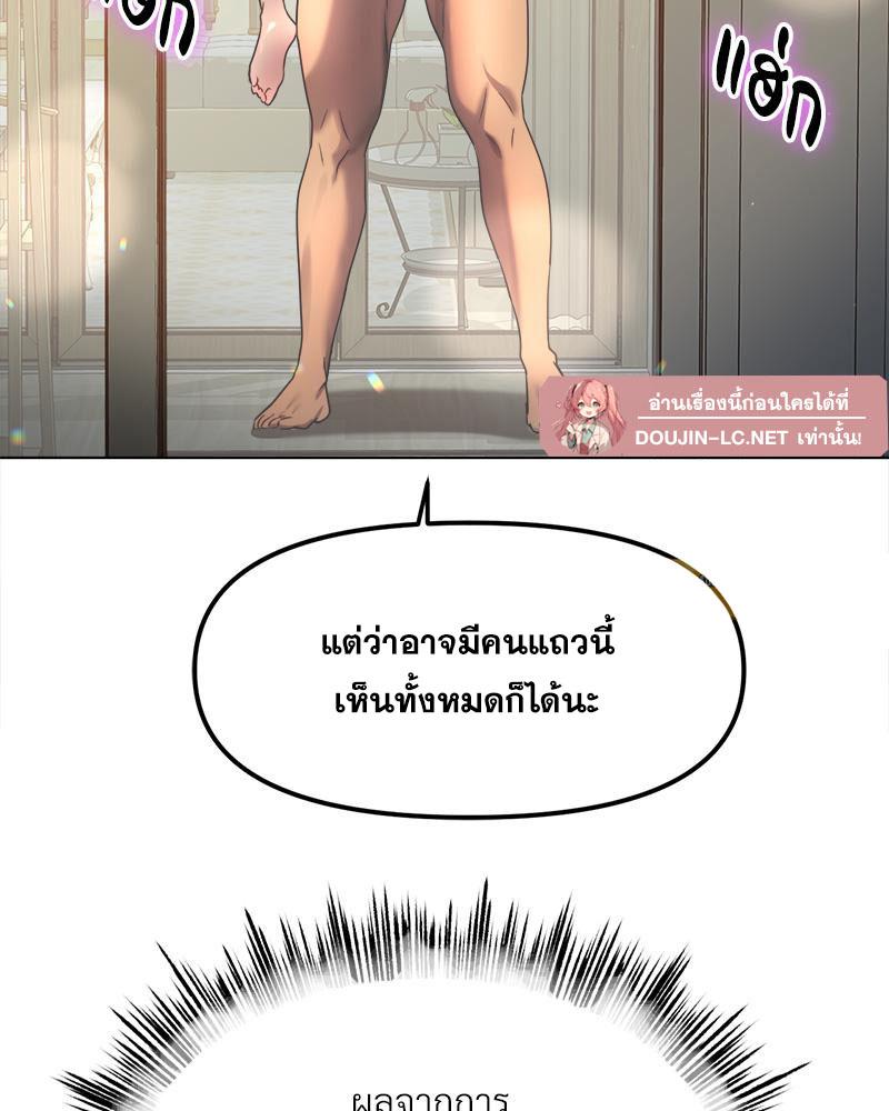 Doujin-Lc- อ่าน โดจิน มังฮวา เกาหลี ญี่ปุ่น จีน แปลไทย Do You Like to Exerc ตอนที่ 1 2 3 4 5 6 7 8 9 10 11 12 13 14 ฟรี ไม่มีโฆษณา อ่าน โดจิน Manhwa เกาหลี ญี่ปุ่น จีน เรามีครบ คัดมาให้เน้นๆ โดจิน 18+ รับประกันความฟินโดย  Doujin Lc