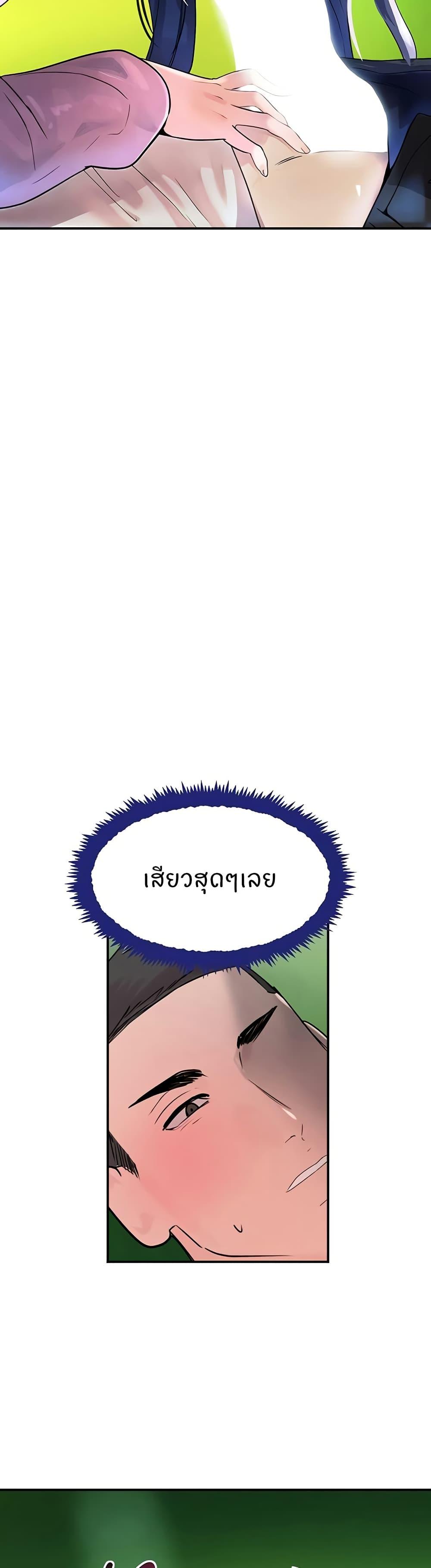 Doujin-Lc- อ่าน โดจิน มังฮวา เกาหลี ญี่ปุ่น จีน แปลไทย The Boss’s Daughter ตอนที่ 1 2 3 4 5 6 7 8 9 10 11 12 13 14 ฟรี ไม่มีโฆษณา อ่าน โดจิน Manhwa เกาหลี ญี่ปุ่น จีน เรามีครบ คัดมาให้เน้นๆ โดจิน 18+ รับประกันความฟินโดย  Doujin Lc