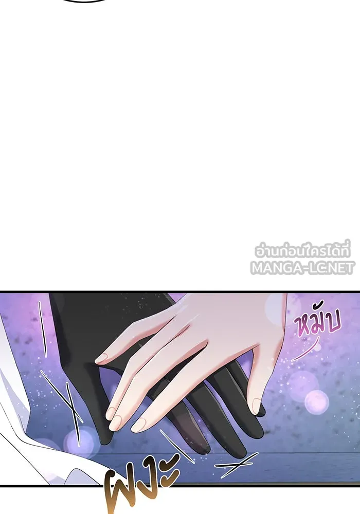 นางร้ายที่ไหนจะมีคุณธรรม ตอนที่ 79 รูปที่ 84