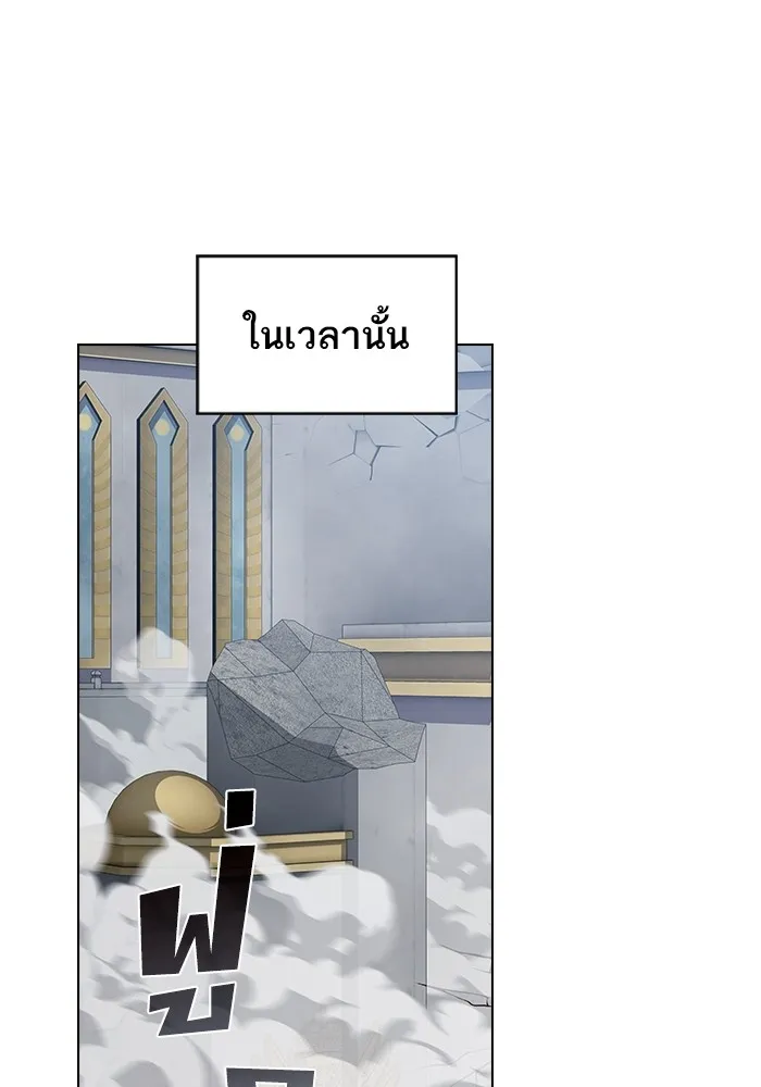 ผู้เล่นขั้นเทพแห่งหอคอยฝึกสอน ตอนที่ 210 รูปที่ 121