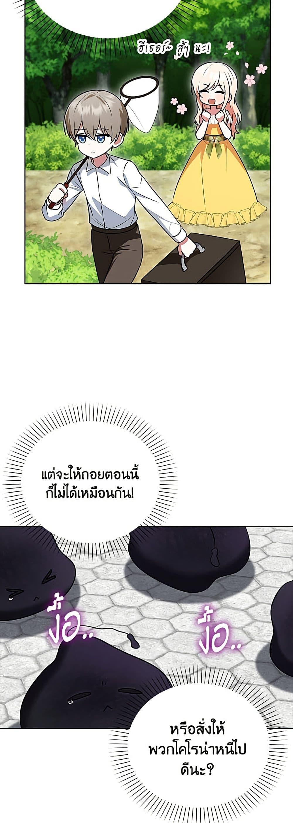 Manga-lc-com อ่านมังงะ อ่านการ์ตูน ออนไลน์ ฟรี The Gangster Baby of the Duke’s Family ตอนที่ 1 2 3 4 5 6 7 8 9 10 11 12 13 14 ฟรี ไม่มีโฆษณา Manga-lc - อ่าน มังงะ อ่าน การ์ตูน ออนไลน์ อ่านมังงะ ฟรี
