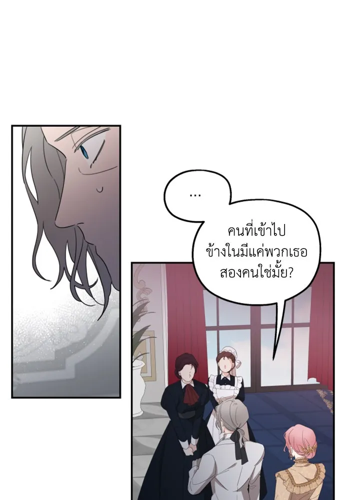 ครอบครัวสามีเห็นทีจะคลั่งรัก ตอนที่ 9 รูปที่ 7