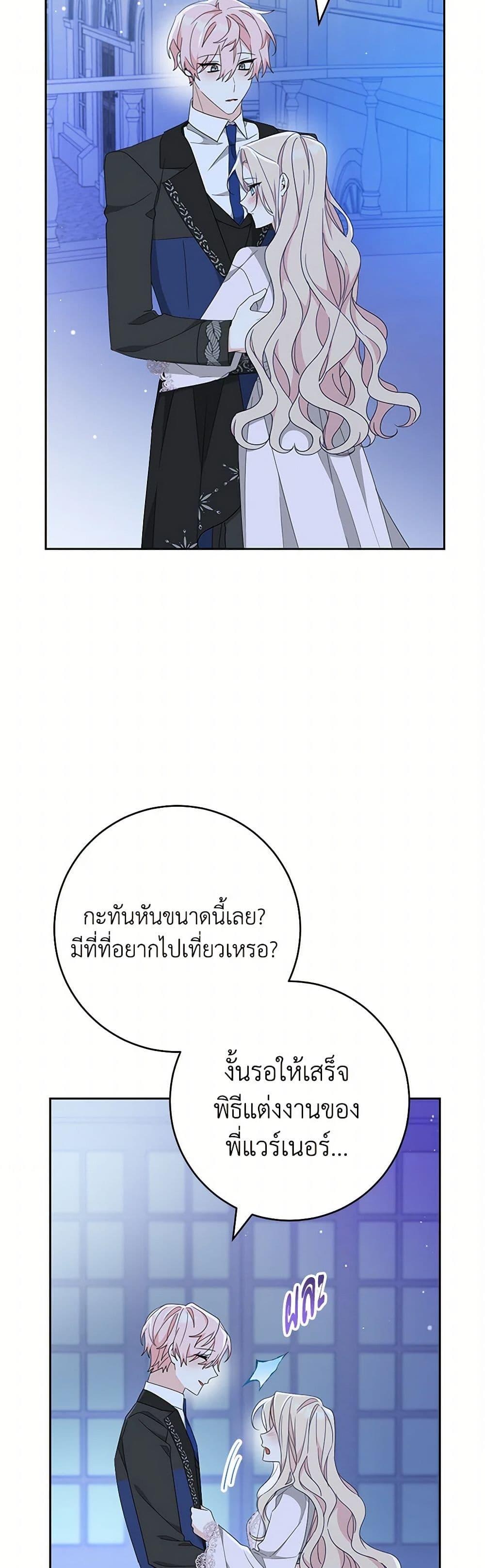 Manga-lc-com อ่านมังงะ อ่านการ์ตูน ออนไลน์ ฟรี Please Treat Your Friends Preciously ตอนที่ 1 2 3 4 5 6 7 8 9 10 11 12 13 14 ฟรี ไม่มีโฆษณา Manga-lc - อ่าน มังงะ อ่าน การ์ตูน ออนไลน์ อ่านมังงะ ฟรี