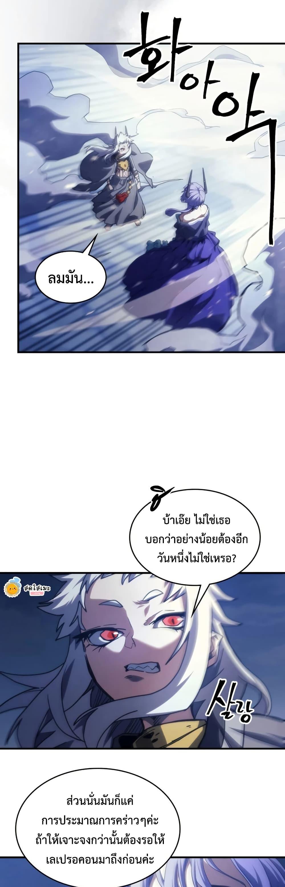 Manga-lc-com อ่านมังงะ อ่านการ์ตูน ออนไลน์ ฟรี Mr Devourer, Please Act Like a Final Boss ตอนที่ 1 2 3 4 5 6 7 8 9 10 11 12 13 14 ฟรี ไม่มีโฆษณา Manga-lc - อ่าน มังงะ อ่าน การ์ตูน ออนไลน์ อ่านมังงะ ฟรี