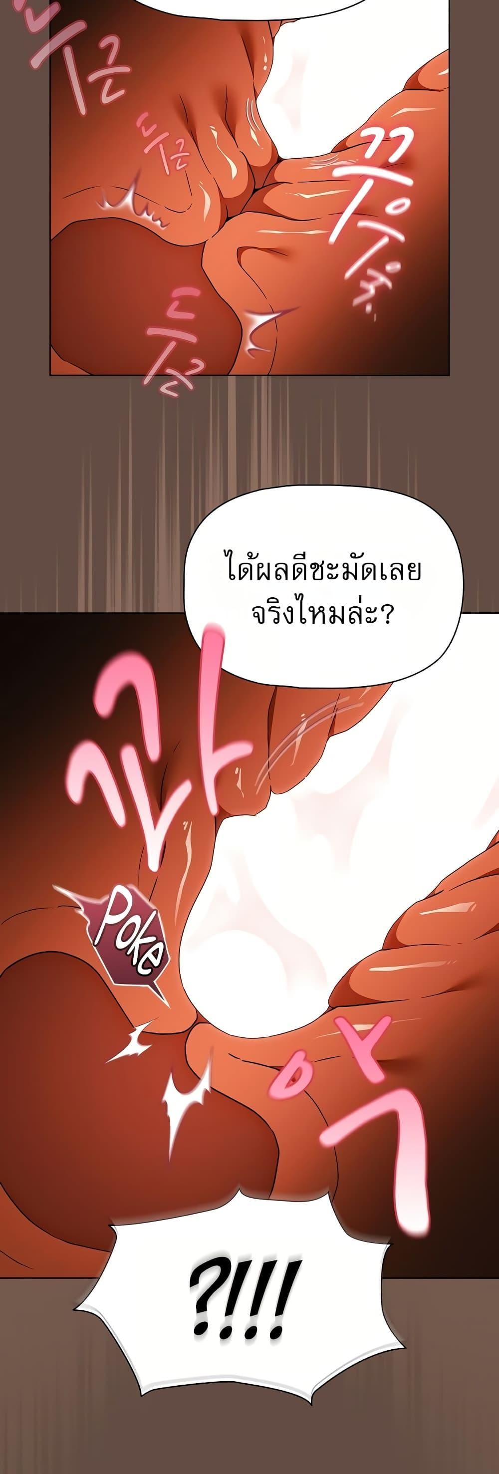 Doujin-Lc- อ่าน โดจิน มังฮวา เกาหลี ญี่ปุ่น จีน แปลไทย Affair Agency ตอนที่ 1 2 3 4 5 6 7 8 9 10 11 12 13 14 ฟรี ไม่มีโฆษณา อ่าน โดจิน Manhwa เกาหลี ญี่ปุ่น จีน เรามีครบ คัดมาให้เน้นๆ โดจิน 18+ รับประกันความฟินโดย  Doujin Lc