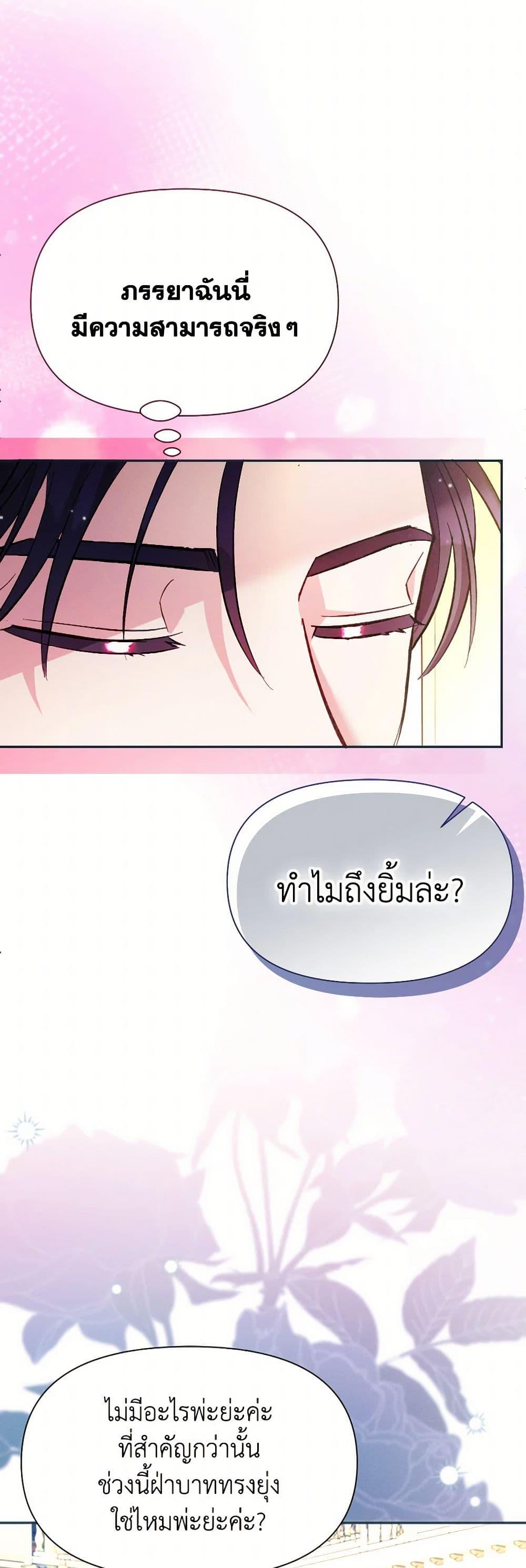 Manga-lc-com อ่านมังงะ อ่านการ์ตูน ออนไลน์ ฟรี The Goal Is to Be Self-Made ตอนที่ 1 2 3 4 5 6 7 8 9 10 11 12 13 14 ฟรี ไม่มีโฆษณา Manga-lc - อ่าน มังงะ อ่าน การ์ตูน ออนไลน์ อ่านมังงะ ฟรี