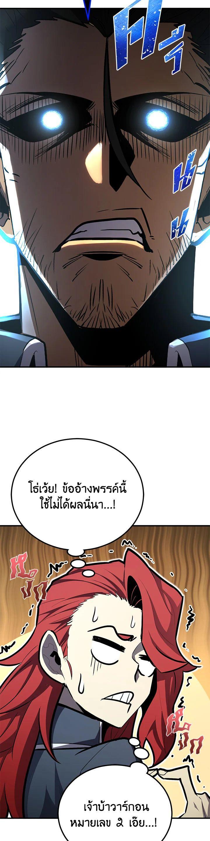 Manga-lc-com อ่านมังงะ อ่านการ์ตูน ออนไลน์ ฟรี Standard of Reincarnation ตอนที่ 1 2 3 4 5 6 7 8 9 10 11 12 13 14 ฟรี ไม่มีโฆษณา Manga-lc - อ่าน มังงะ อ่าน การ์ตูน ออนไลน์ อ่านมังงะ ฟรี