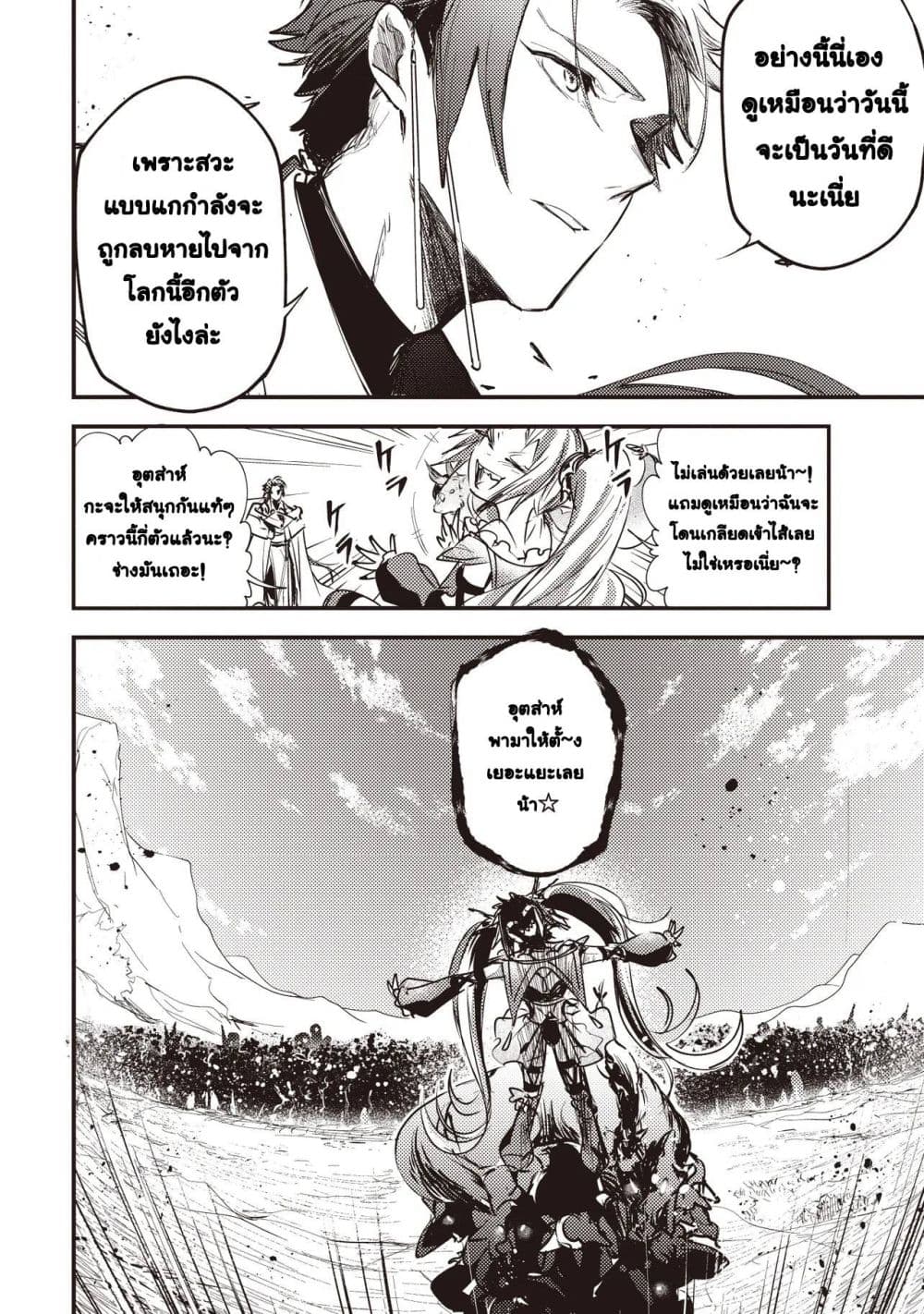 Manga-lc-com อ่านมังงะ อ่านการ์ตูน ออนไลน์ ฟรี Game Sekai de Mamono ni Tensei shiteshimatta Ore Zense de Os ตอนที่ 1 2 3 4 5 6 7 8 9 10 11 12 13 14 ฟรี ไม่มีโฆษณา Manga-lc - อ่าน มังงะ อ่าน การ์ตูน ออนไลน์ อ่านมังงะ ฟรี