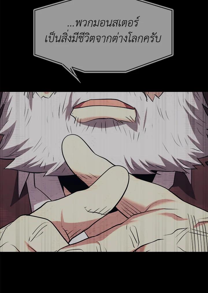 Doujin-Lc- อ่าน โดจิน มังฮวา เกาหลี ญี่ปุ่น จีน แปลไทย เนโครแมนเซอร์แห่งสถานีโซล ตอนที่ 1 2 3 4 5 6 7 8 9 10 11 12 13 14 ฟรี ไม่มีโฆษณา อ่าน โดจิน Manhwa เกาหลี ญี่ปุ่น จีน เรามีครบ คัดมาให้เน้นๆ โดจิน 18+ รับประกันความฟินโดย  Doujin Lc