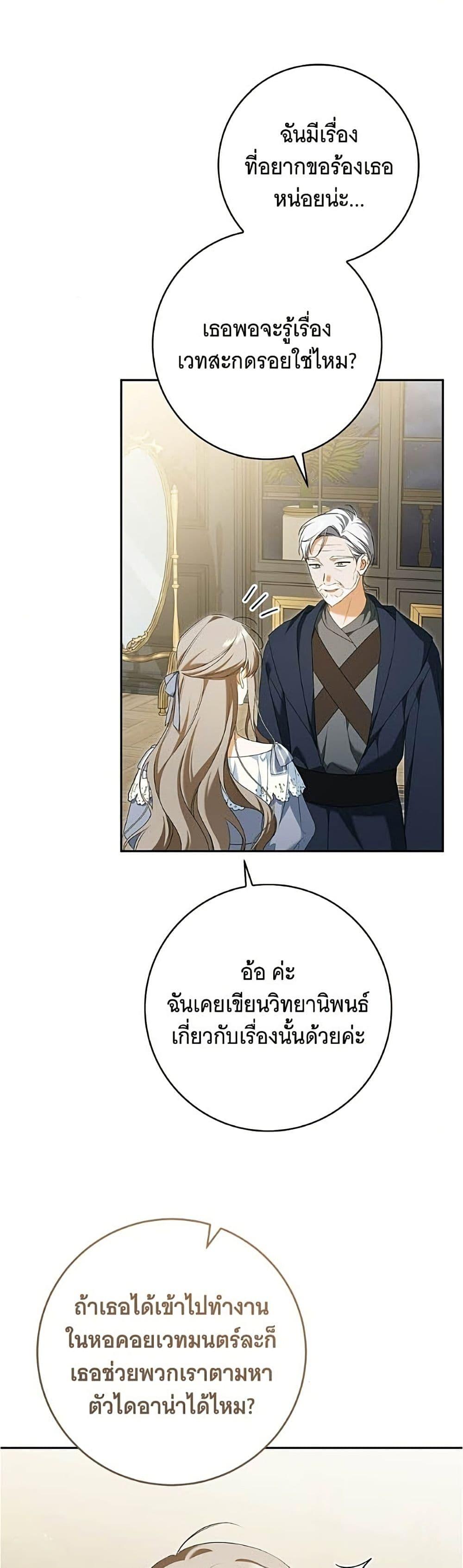 Manga-lc-com อ่านมังงะ อ่านการ์ตูน ออนไลน์ ฟรี All I Want is My Dream Home ตอนที่ 1 2 3 4 5 6 7 8 9 10 11 12 13 14 ฟรี ไม่มีโฆษณา Manga-lc - อ่าน มังงะ อ่าน การ์ตูน ออนไลน์ อ่านมังงะ ฟรี