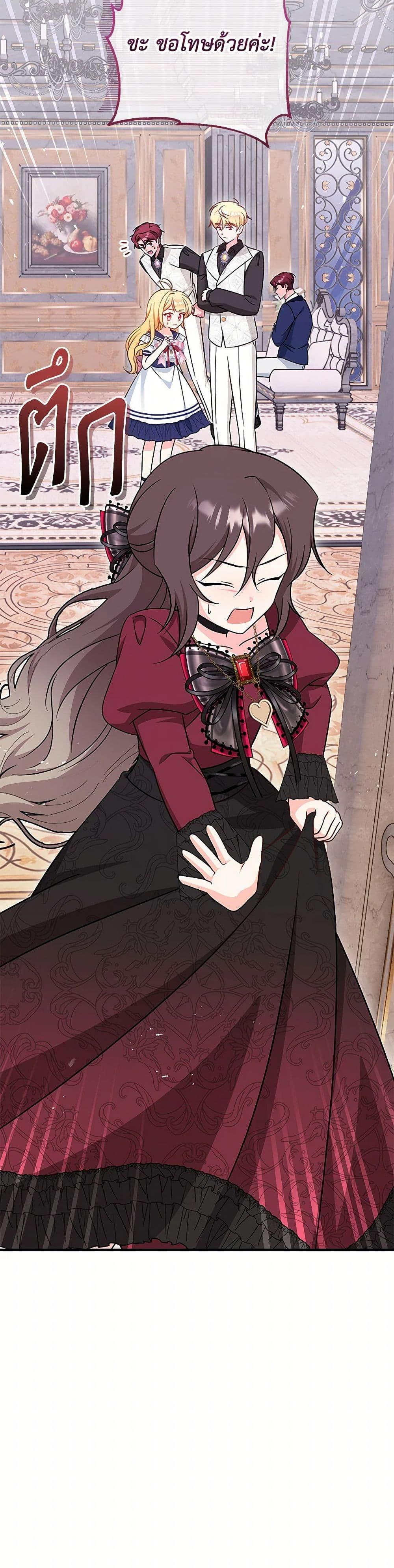 Manga-lc-com อ่านมังงะ อ่านการ์ตูน ออนไลน์ ฟรี Baby Pharmacist Princess ตอนที่ 1 2 3 4 5 6 7 8 9 10 11 12 13 14 ฟรี ไม่มีโฆษณา Manga-lc - อ่าน มังงะ อ่าน การ์ตูน ออนไลน์ อ่านมังงะ ฟรี