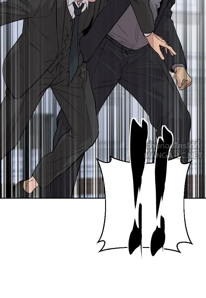 หลานอัจฉริยะ ตอนที่ 47 รูปที่ 6