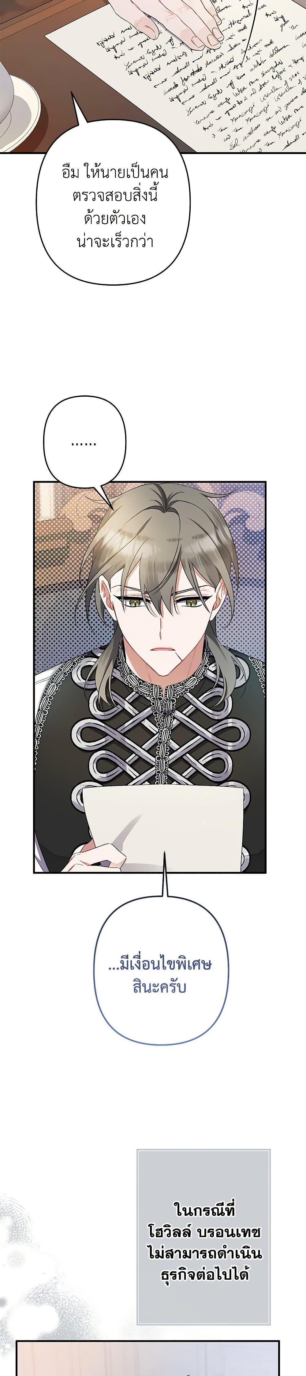 Manga-lc-com อ่านมังงะ อ่านการ์ตูน ออนไลน์ ฟรี I Was Just Taking Care of My Sick Father ตอนที่ 1 2 3 4 5 6 7 8 9 10 11 12 13 14 ฟรี ไม่มีโฆษณา Manga-lc - อ่าน มังงะ อ่าน การ์ตูน ออนไลน์ อ่านมังงะ ฟรี