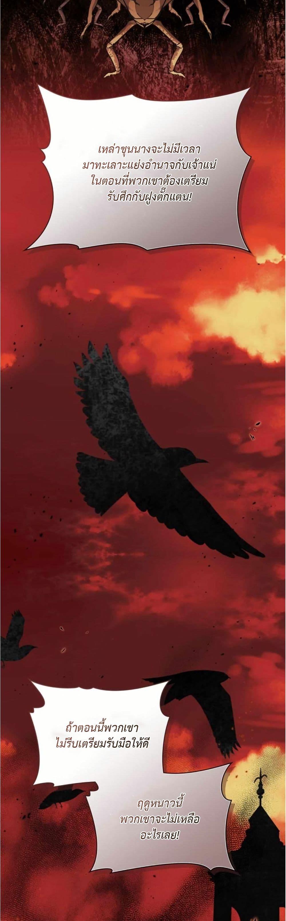 Manga-lc-com อ่านมังงะ อ่านการ์ตูน ออนไลน์ ฟรี The Fallen Duke & the Knight Who Hated Him ตอนที่ 1 2 3 4 5 6 7 8 9 10 11 12 13 14 ฟรี ไม่มีโฆษณา Manga-lc - อ่าน มังงะ อ่าน การ์ตูน ออนไลน์ อ่านมังงะ ฟรี