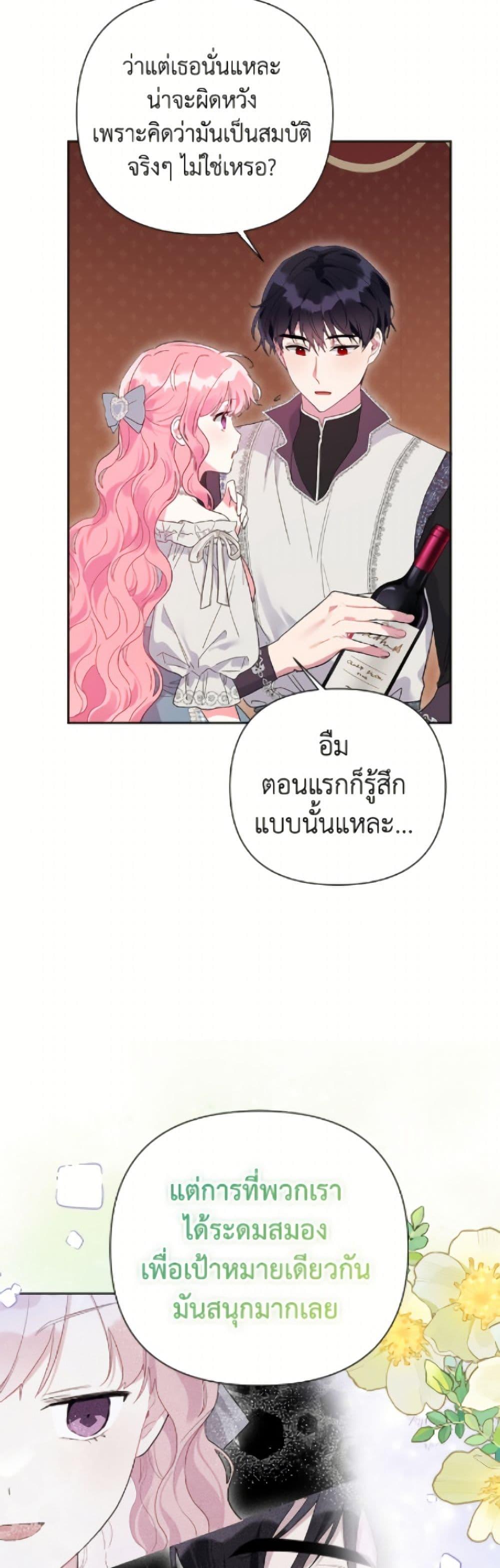 Manga-lc-com อ่านมังงะ อ่านการ์ตูน ออนไลน์ ฟรี The Archvillain’s Daughter-in-Law ตอนที่ 1 2 3 4 5 6 7 8 9 10 11 12 13 14 ฟรี ไม่มีโฆษณา Manga-lc - อ่าน มังงะ อ่าน การ์ตูน ออนไลน์ อ่านมังงะ ฟรี