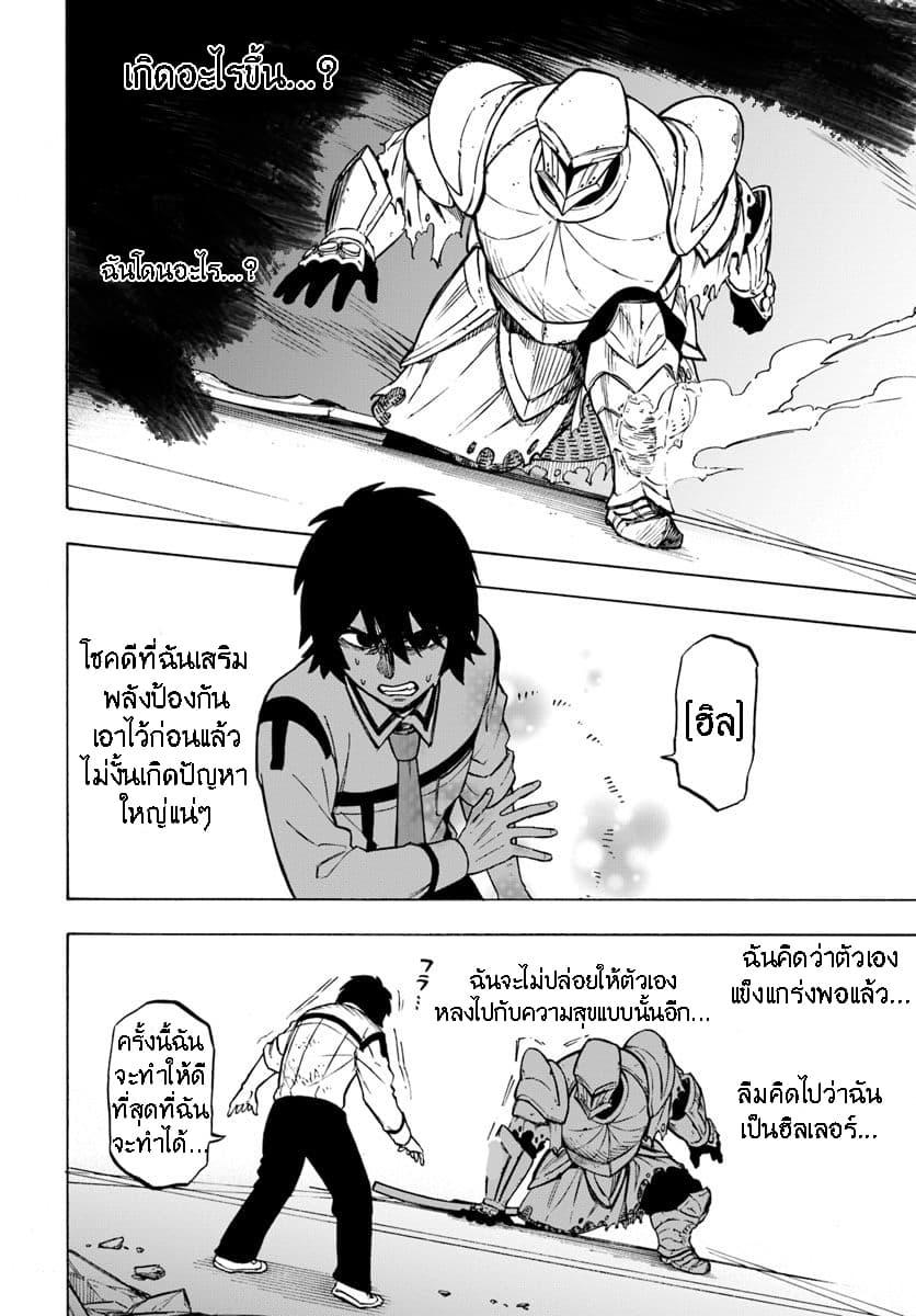 Manga-lc-com อ่านมังงะ อ่านการ์ตูน ออนไลน์ ฟรี Nito no Taidana Isekai Shoukougun Saijaku Shoku “Healer” nano ni Saikyou wa Cheat desu ka ตอนที่ 1 2 3 4 5 6 7 8 9 10 11 12 13 14 ฟรี ไม่มีโฆษณา Manga-lc - อ่าน มังงะ อ่าน การ์ตูน ออนไลน์ อ่านมังงะ ฟรี