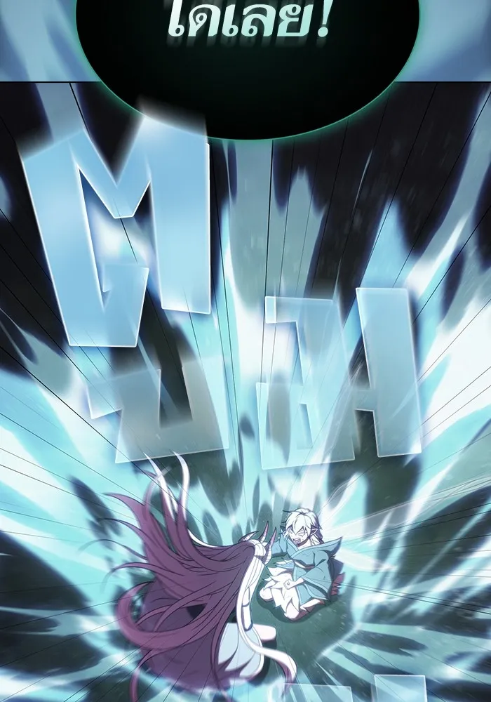 ผู้เล่นขั้นเทพแห่งหอคอยฝึกสอน ตอนที่ 174 รูปที่ 67