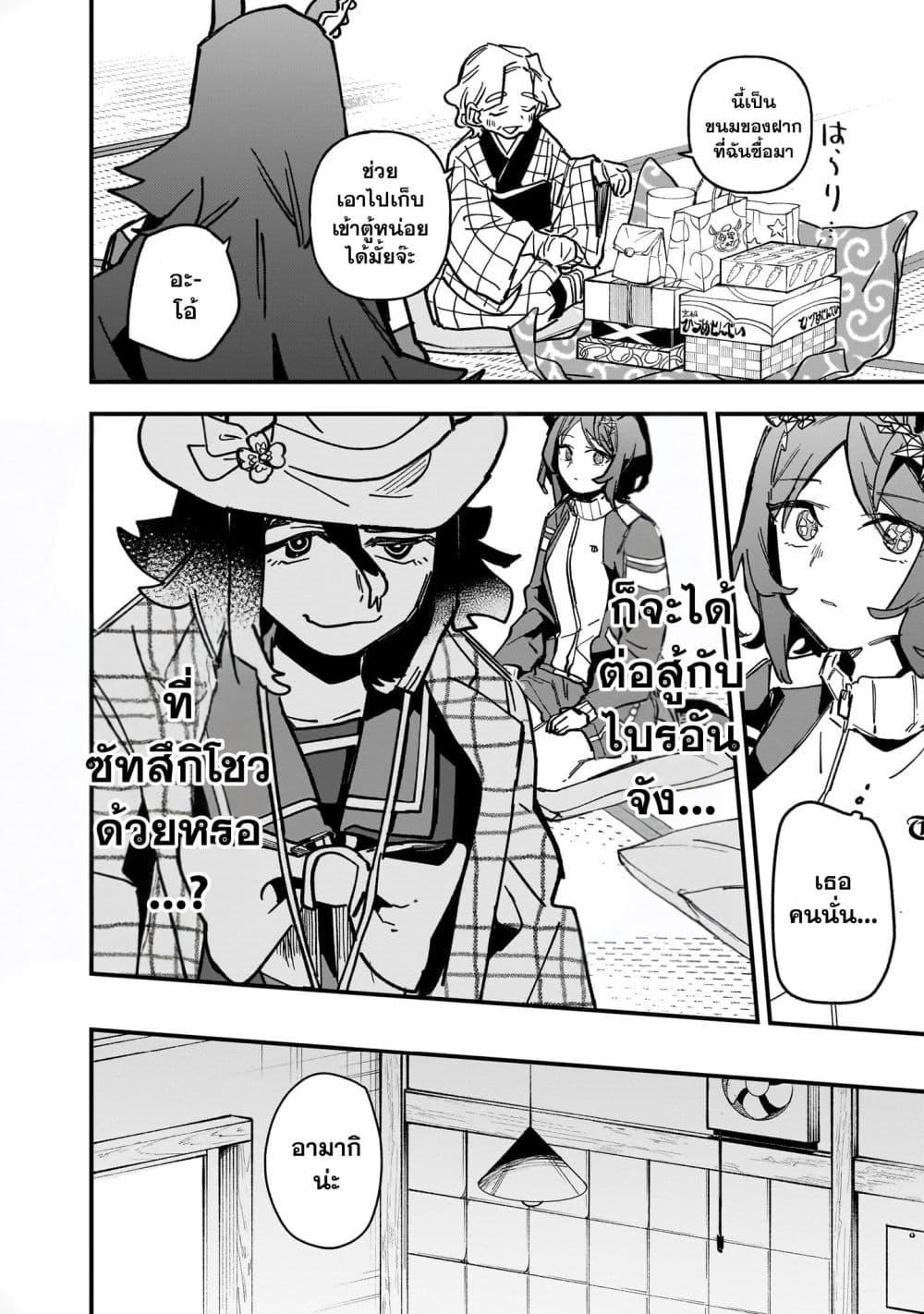 Manga-lc-com อ่านมังงะ อ่านการ์ตูน ออนไลน์ ฟรี Uma Musume Pretty Derby Star Blossom ตอนที่ 1 2 3 4 5 6 7 8 9 10 11 12 13 14 ฟรี ไม่มีโฆษณา Manga-lc - อ่าน มังงะ อ่าน การ์ตูน ออนไลน์ อ่านมังงะ ฟรี