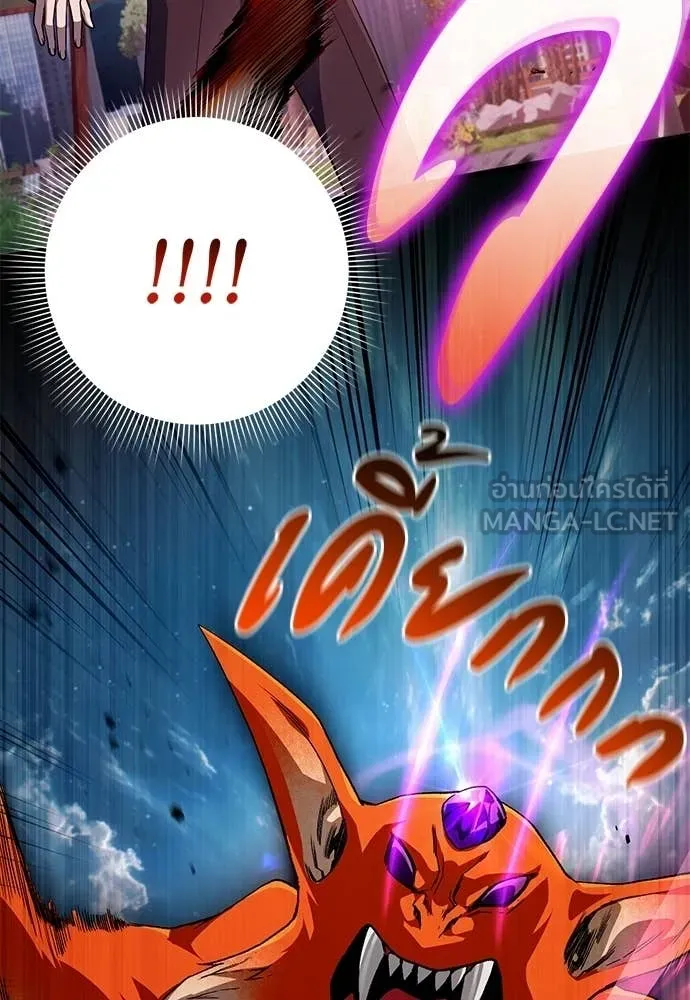 เชื่อเถอะ ฉันเป็นฮัน ตอนที่ 77 รูปที่ 106
