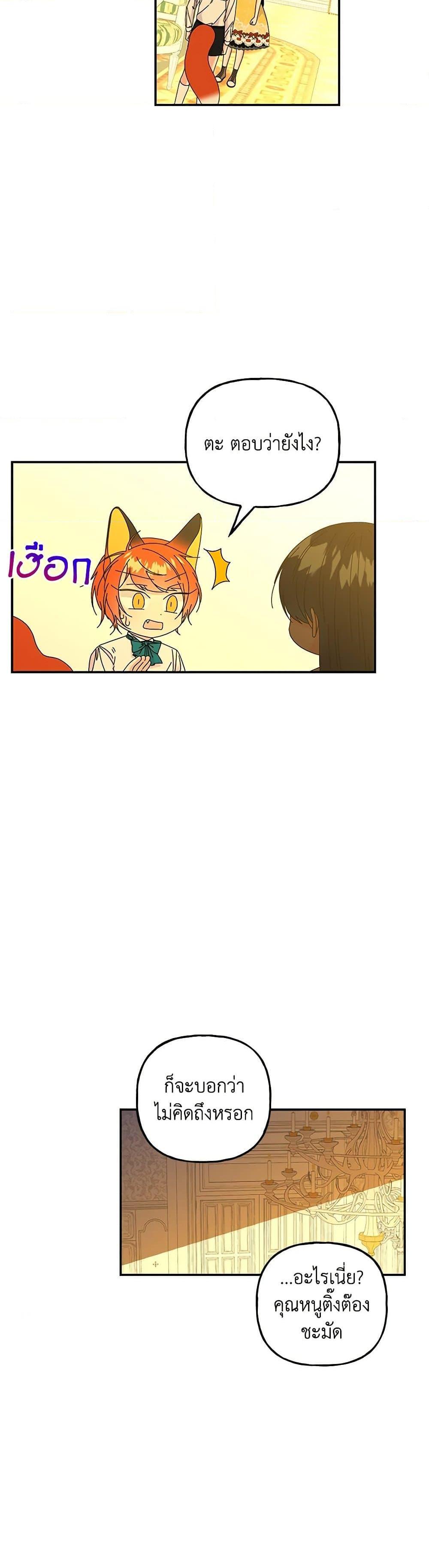 Manga-lc-com อ่านมังงะ อ่านการ์ตูน ออนไลน์ ฟรี Daughter of the Archmage ตอนที่ 1 2 3 4 5 6 7 8 9 10 11 12 13 14 ฟรี ไม่มีโฆษณา Manga-lc - อ่าน มังงะ อ่าน การ์ตูน ออนไลน์ อ่านมังงะ ฟรี