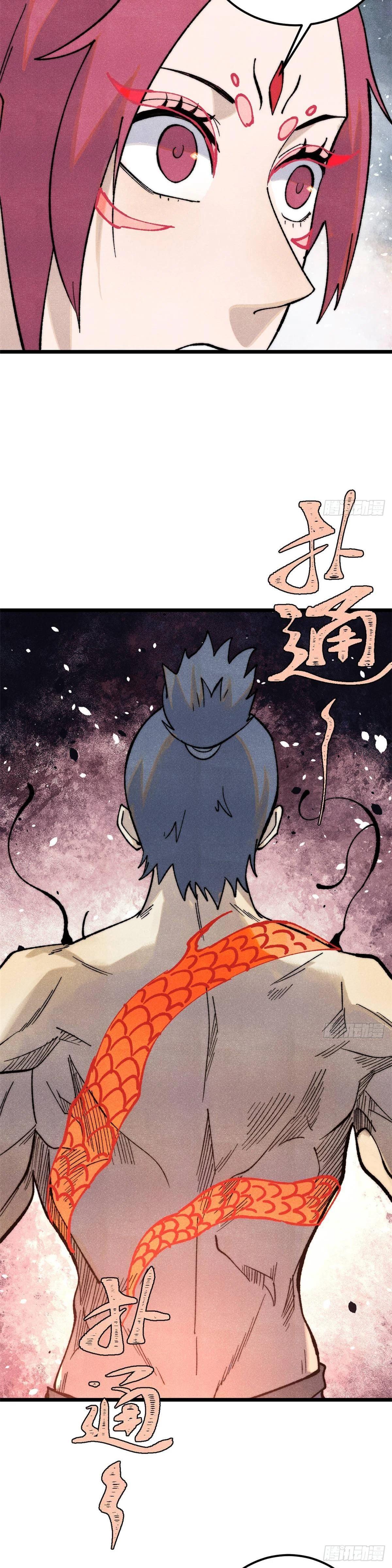 Manga-lc-com อ่านมังงะ อ่านการ์ตูน ออนไลน์ ฟรี All Hail the Sect Leader ตอนที่ 1 2 3 4 5 6 7 8 9 10 11 12 13 14 ฟรี ไม่มีโฆษณา Manga-lc - อ่าน มังงะ อ่าน การ์ตูน ออนไลน์ อ่านมังงะ ฟรี