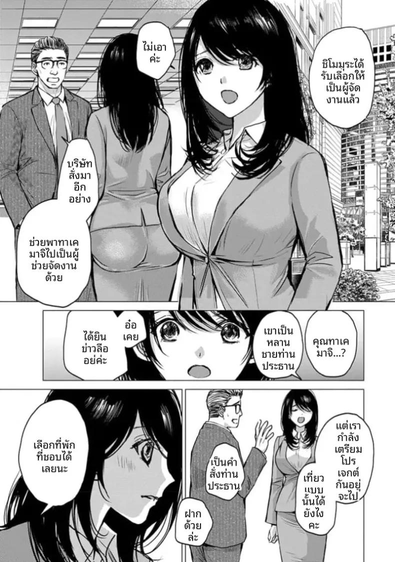Doujin-Lc- อ่าน โดจิน มังฮวา เกาหลี ญี่ปุ่น จีน แปลไทย ค่ำคืนในเรียวกังกับหัวหน้าสุดยั่ว (Kawamoto Takahiro) ตอนที่ 1 2 3 4 5 6 7 8 9 10 11 12 13 14 ฟรี ไม่มีโฆษณา อ่าน โดจิน Manhwa เกาหลี ญี่ปุ่น จีน เรามีครบ คัดมาให้เน้นๆ โดจิน 18+ รับประกันความฟินโดย  Doujin Lc
