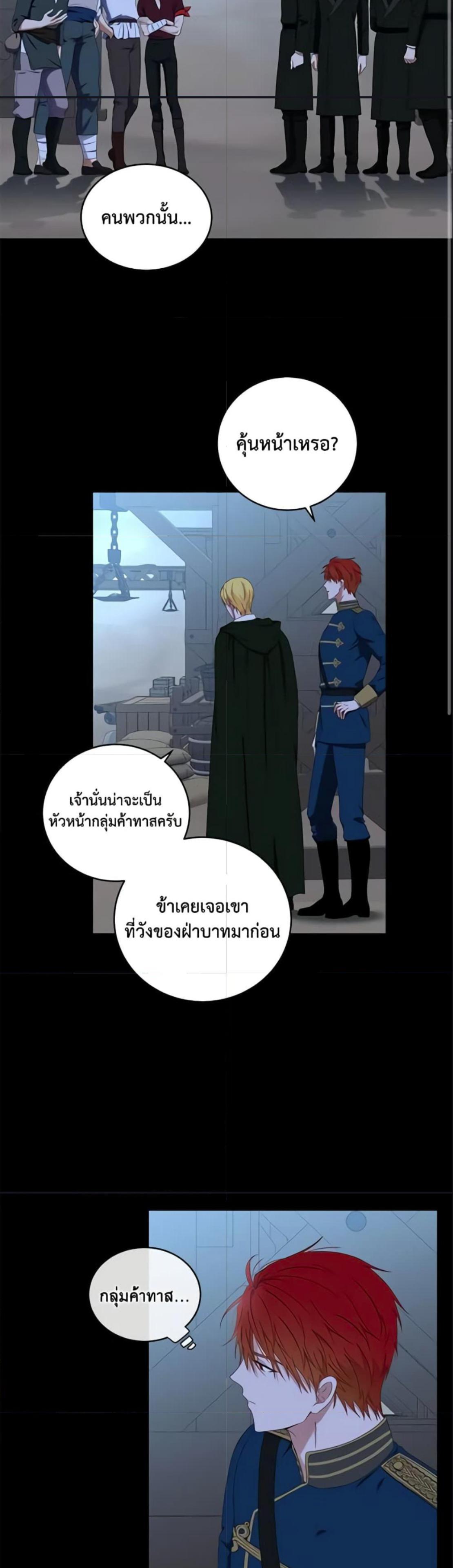 Manga-lc-com อ่านมังงะ อ่านการ์ตูน ออนไลน์ ฟรี I Fell into a Reverse Harem Game! ตอนที่ 1 2 3 4 5 6 7 8 9 10 11 12 13 14 ฟรี ไม่มีโฆษณา Manga-lc - อ่าน มังงะ อ่าน การ์ตูน ออนไลน์ อ่านมังงะ ฟรี