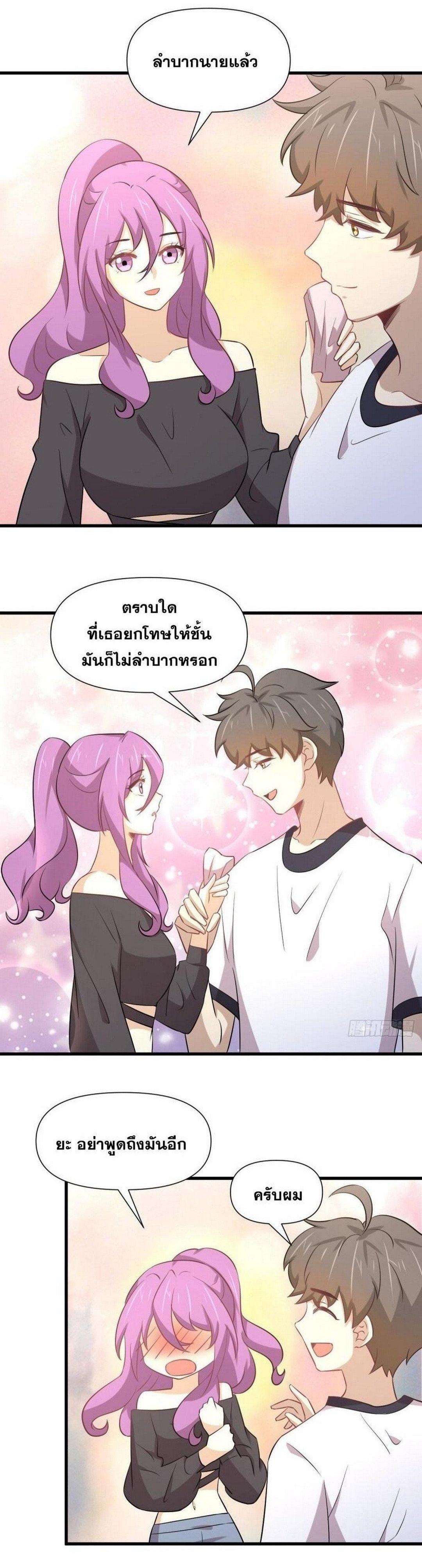 Manga-lc-com อ่านมังงะ อ่านการ์ตูน ออนไลน์ ฟรี Immortal Swordsman in the Reverse World ตอนที่ 1 2 3 4 5 6 7 8 9 10 11 12 13 14 ฟรี ไม่มีโฆษณา Manga-lc - อ่าน มังงะ อ่าน การ์ตูน ออนไลน์ อ่านมังงะ ฟรี