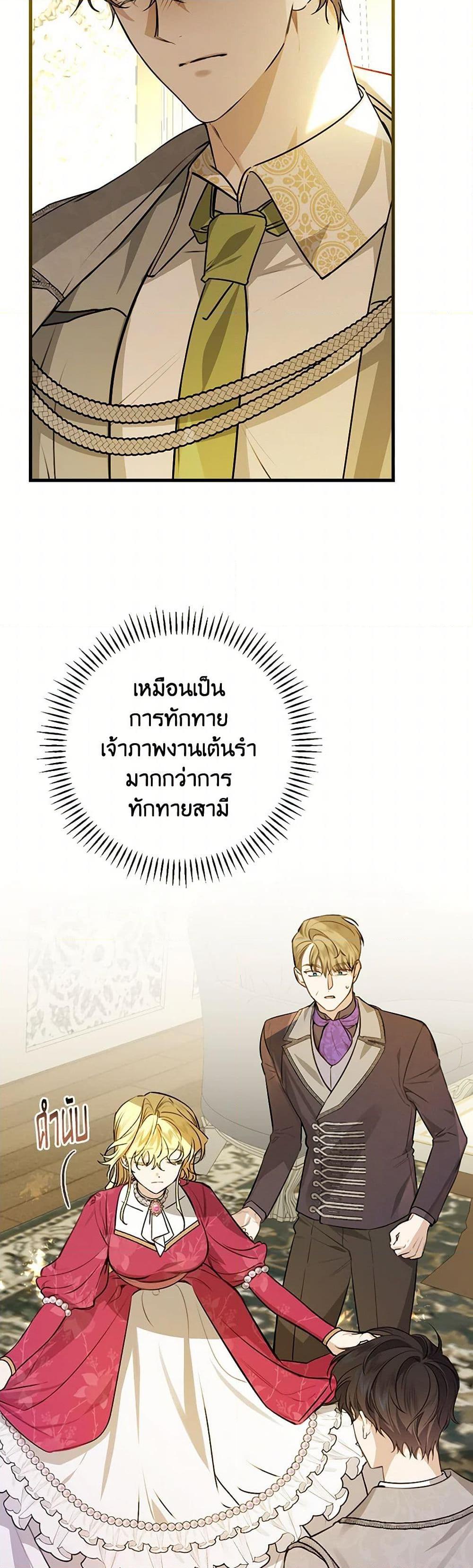 Manga-lc-com อ่านมังงะ อ่านการ์ตูน ออนไลน์ ฟรี The Perfect Plan for a Fairy-Tale Ending ตอนที่ 1 2 3 4 5 6 7 8 9 10 11 12 13 14 ฟรี ไม่มีโฆษณา Manga-lc - อ่าน มังงะ อ่าน การ์ตูน ออนไลน์ อ่านมังงะ ฟรี