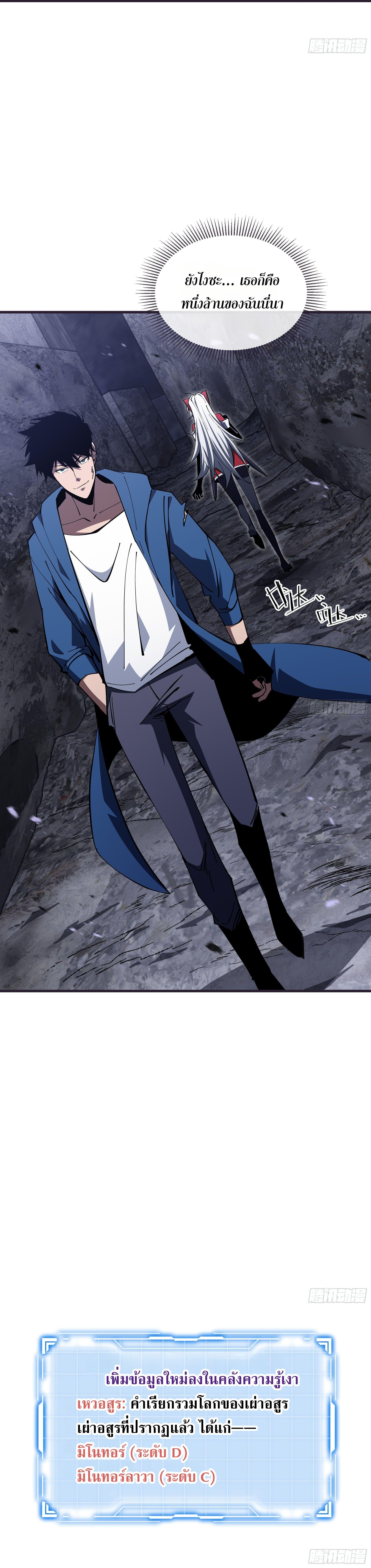 Manga-lc-com อ่านมังงะ อ่านการ์ตูน ออนไลน์ ฟรี Tyrant of the Otherworld Prison My Shadow Can Evolve Infinitely ตอนที่ 1 2 3 4 5 6 7 8 9 10 11 12 13 14 ฟรี ไม่มีโฆษณา Manga-lc - อ่าน มังงะ อ่าน การ์ตูน ออนไลน์ อ่านมังงะ ฟรี