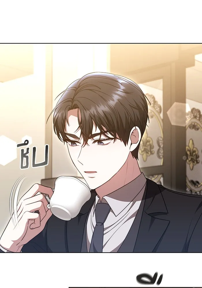 ละลายรักให้ล้นใจ ตอนที่ 50 รูปที่ 13