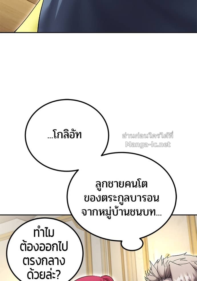 Doujin-Lc- อ่าน โดจิน มังฮวา เกาหลี ญี่ปุ่น จีน แปลไทย แกร่งเกินผู้กล้า แต่ซ่าไม่ได้ ตอนที่ 1 2 3 4 5 6 7 8 9 10 11 12 13 14 ฟรี ไม่มีโฆษณา อ่าน โดจิน Manhwa เกาหลี ญี่ปุ่น จีน เรามีครบ คัดมาให้เน้นๆ โดจิน 18+ รับประกันความฟินโดย Doujin Lc