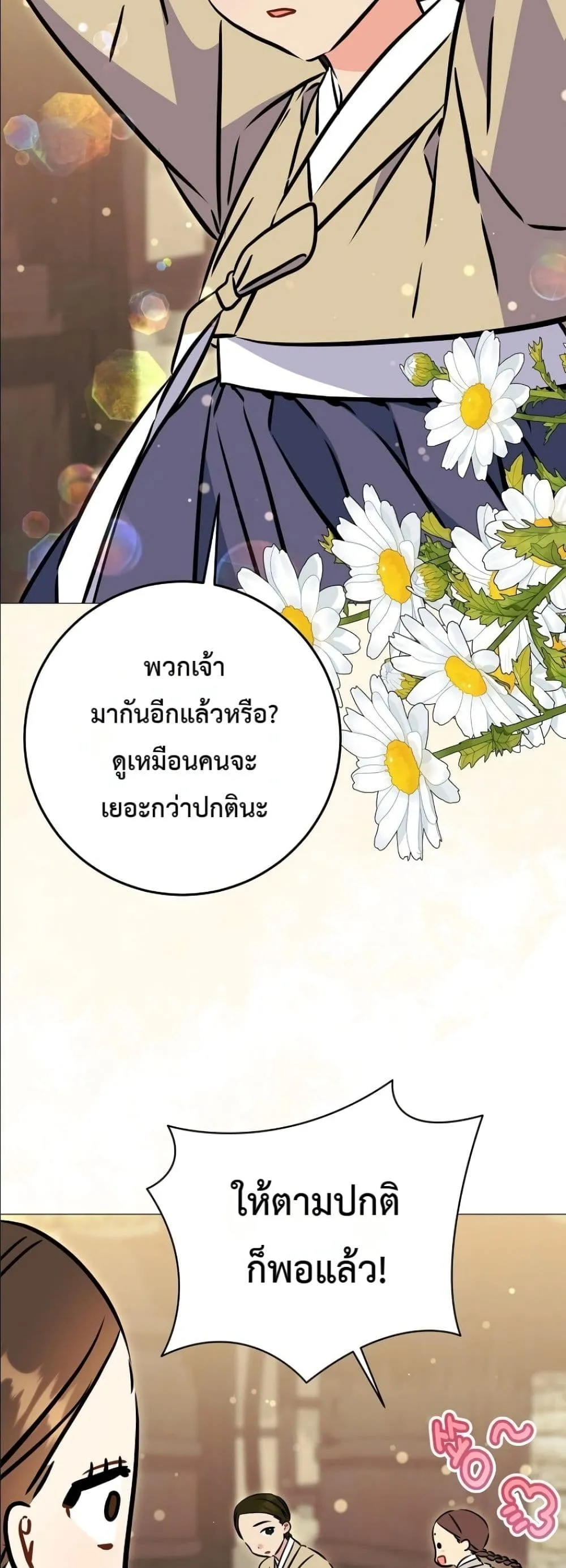 Manga-lc-com อ่านมังงะ อ่านการ์ตูน ออนไลน์ ฟรี The Princess’s Guide to a Perfect Life ตอนที่ 1 2 3 4 5 6 7 8 9 10 11 12 13 14 ฟรี ไม่มีโฆษณา Manga-lc - อ่าน มังงะ อ่าน การ์ตูน ออนไลน์ อ่านมังงะ ฟรี