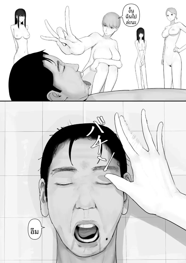 Doujin-Lc- อ่าน โดจิน มังฮวา เกาหลี ญี่ปุ่น จีน แปลไทย โชคดีไอ้หนุ่มกับเซ็กส์ 18P-[Yanachi] ตอนที่ 1 2 3 4 5 6 7 8 9 10 11 12 13 14 ฟรี ไม่มีโฆษณา อ่าน โดจิน Manhwa เกาหลี ญี่ปุ่น จีน เรามีครบ คัดมาให้เน้นๆ โดจิน 18+ รับประกันความฟินโดย  Doujin Lc