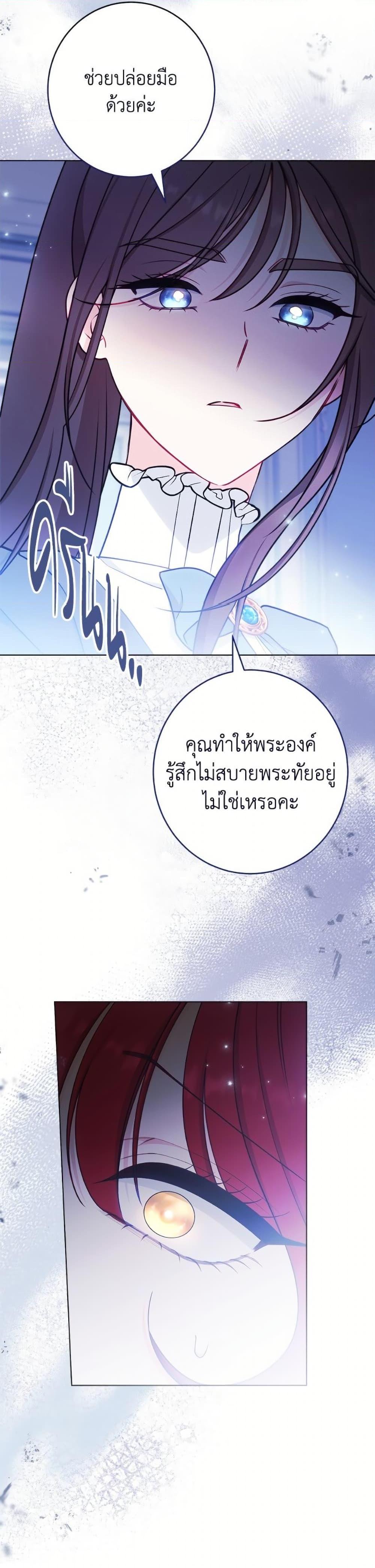 Manga-lc-com อ่านมังงะ อ่านการ์ตูน ออนไลน์ ฟรี The Villainess Empress’s Attendant ตอนที่ 1 2 3 4 5 6 7 8 9 10 11 12 13 14 ฟรี ไม่มีโฆษณา Manga-lc - อ่าน มังงะ อ่าน การ์ตูน ออนไลน์ อ่านมังงะ ฟรี
