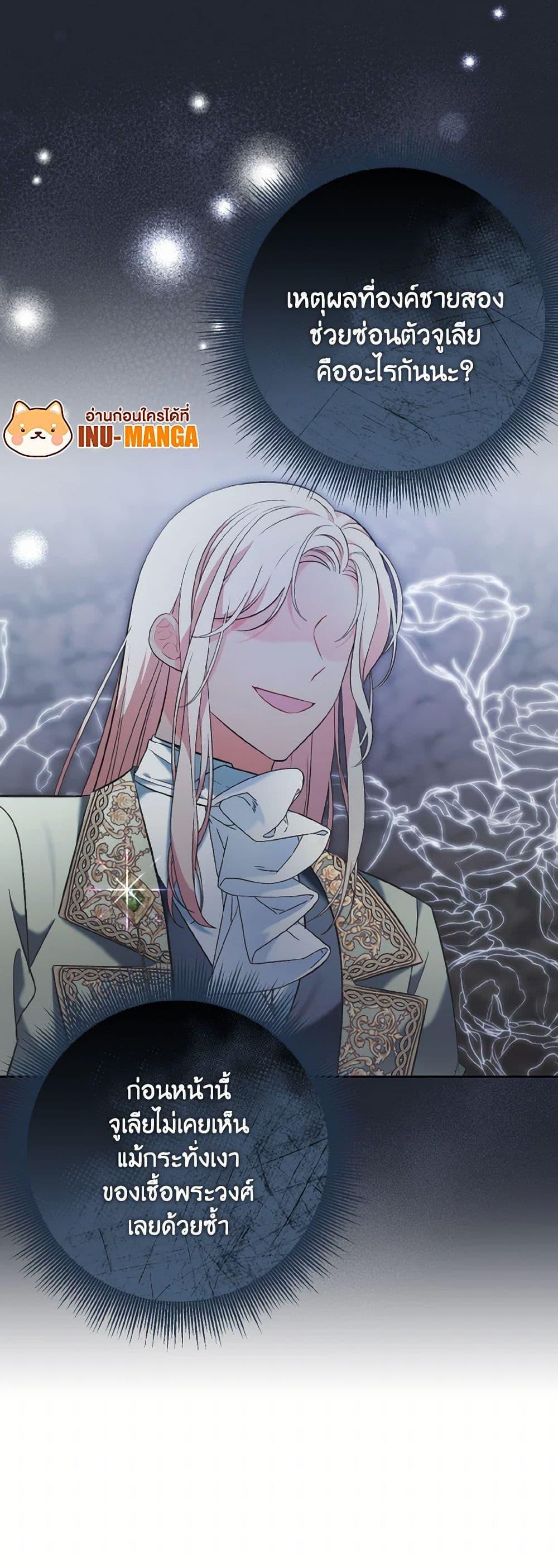 Manga-lc-com อ่านมังงะ อ่านการ์ตูน ออนไลน์ ฟรี The Wicked Ladies in Waiting ตอนที่ 1 2 3 4 5 6 7 8 9 10 11 12 13 14 ฟรี ไม่มีโฆษณา Manga-lc - อ่าน มังงะ อ่าน การ์ตูน ออนไลน์ อ่านมังงะ ฟรี